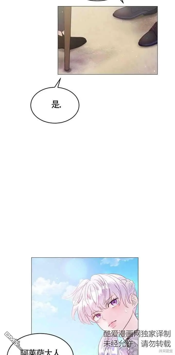 第2话 第109页