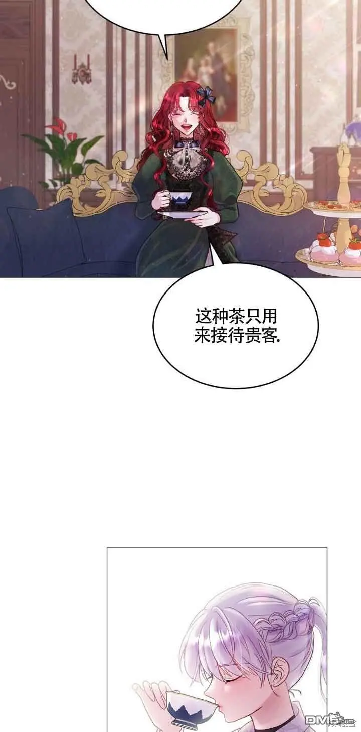 第2话 第114页