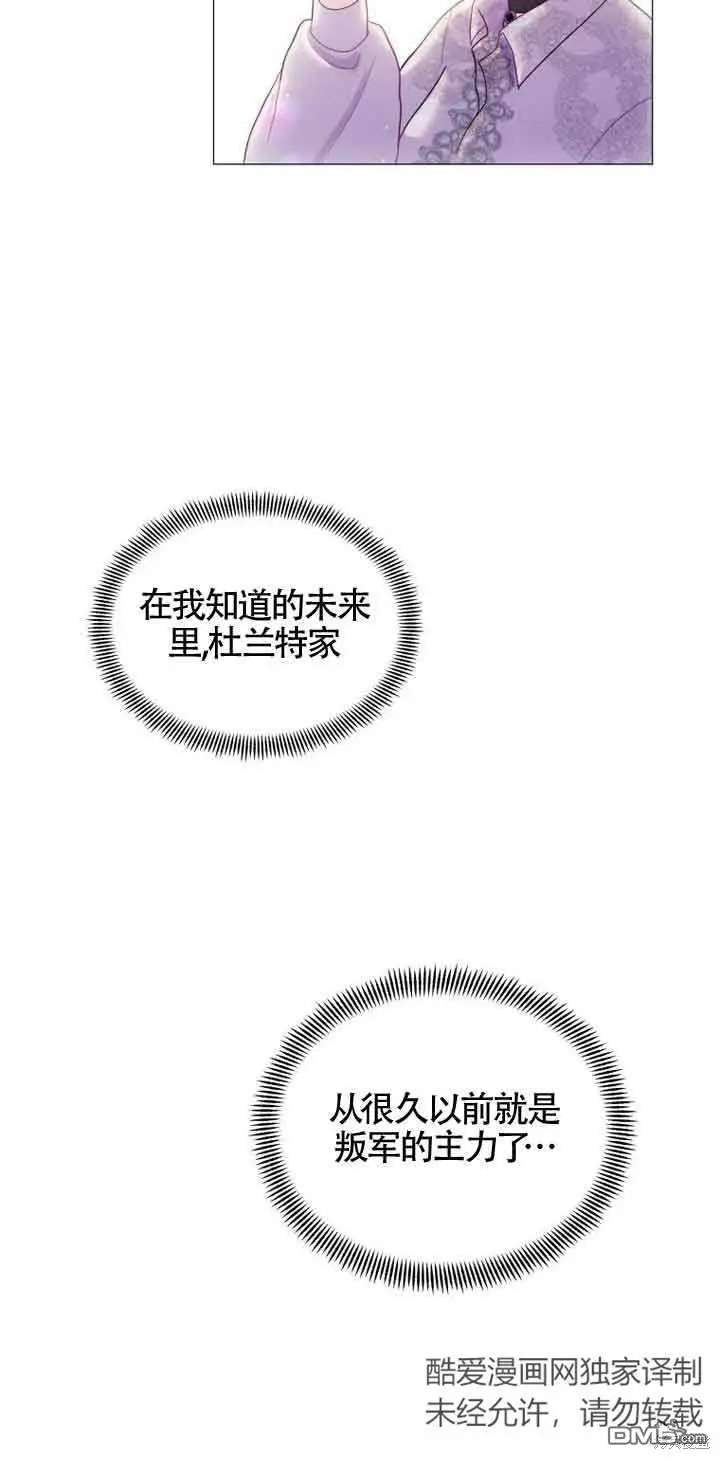 第2话 第115页