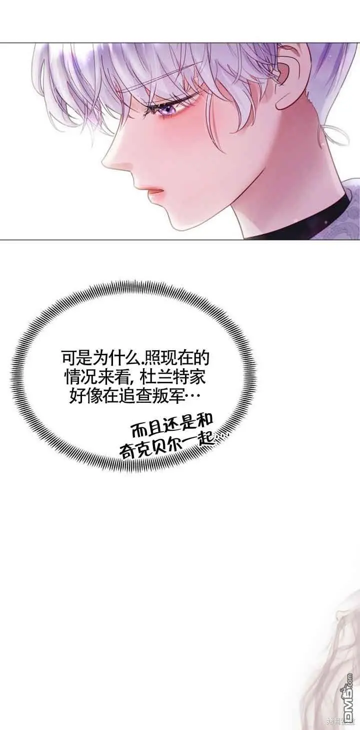 第2话 第116页