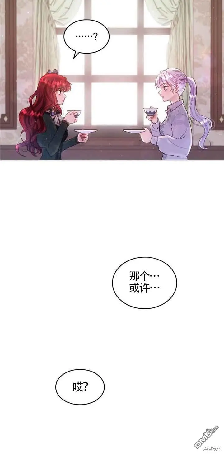 第2话 第125页