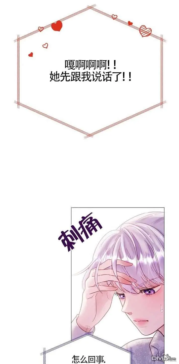 第2话 第127页