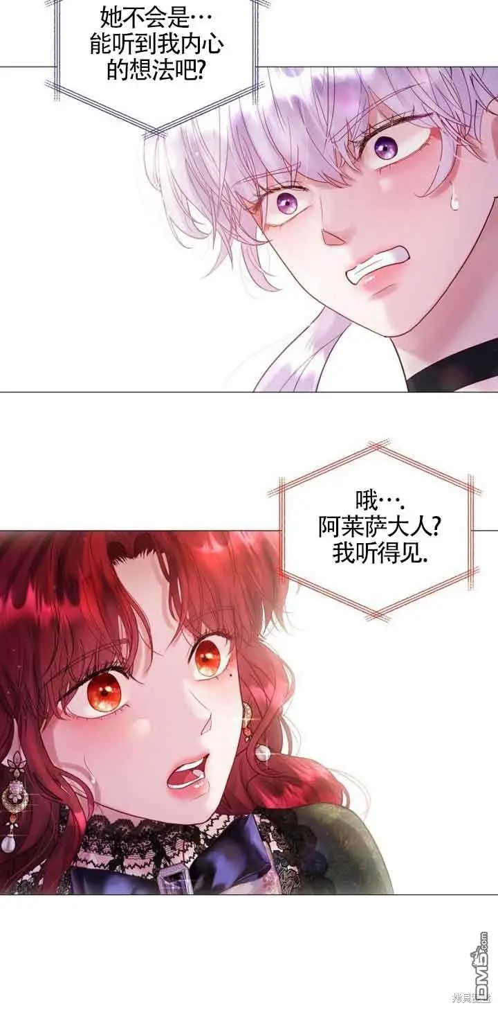 第2话 第130页