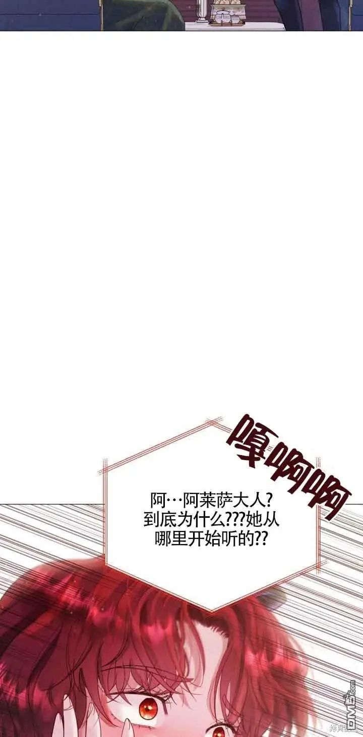 第2话 第132页