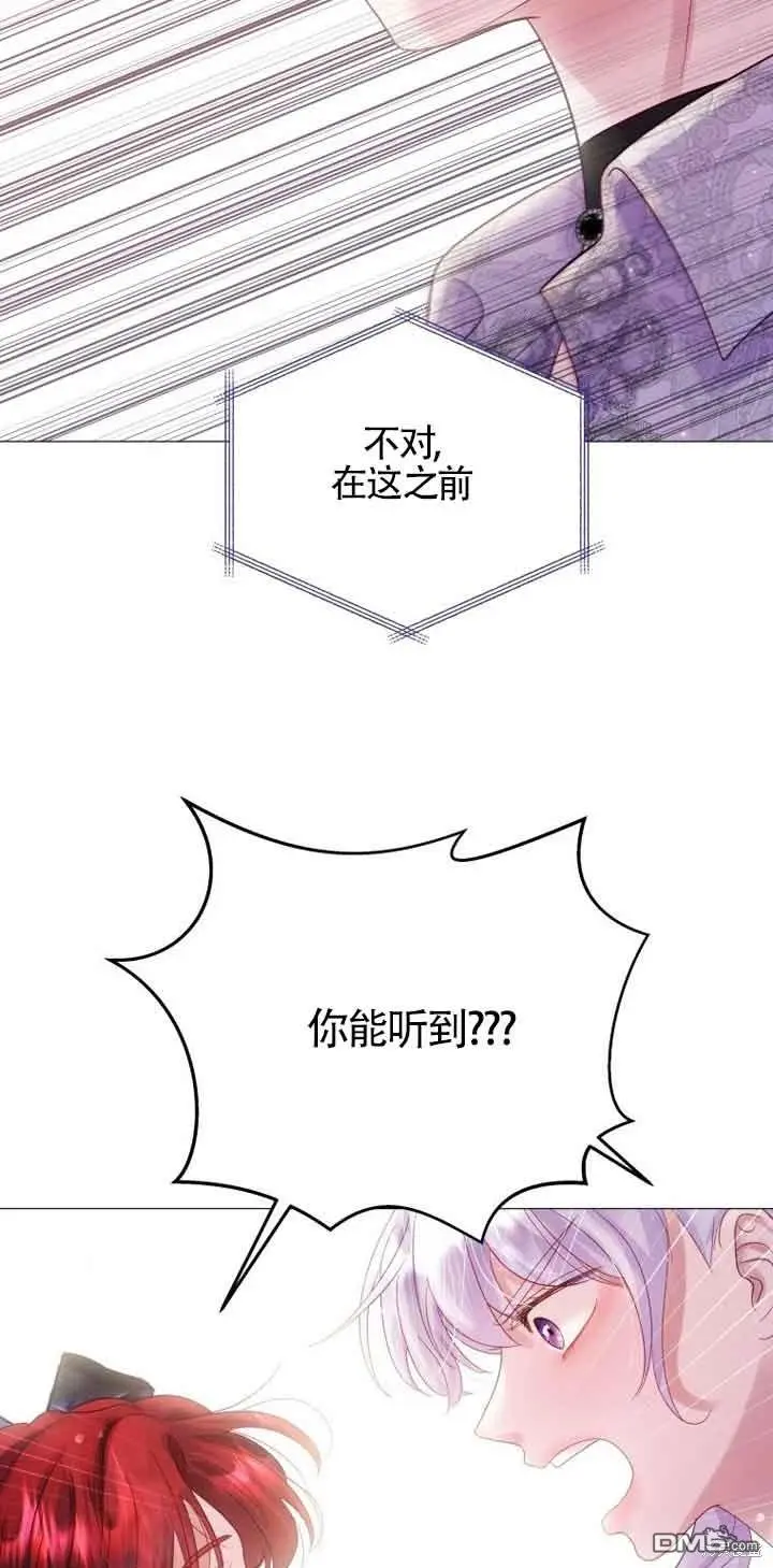 第2话 第134页