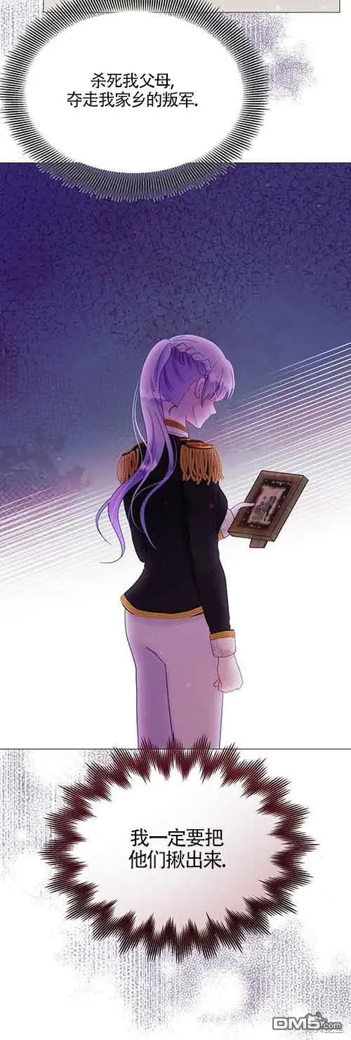 第1话 第42页