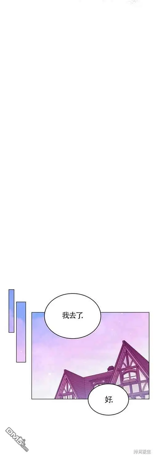 第1话 第43页