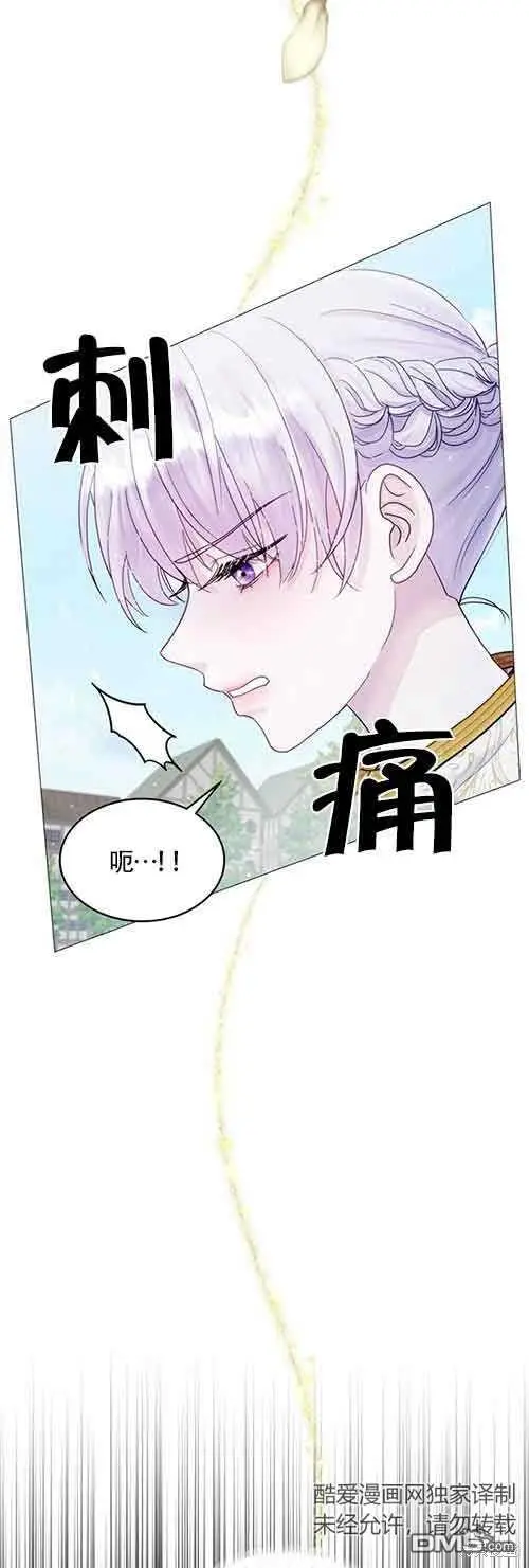 第1话 第58页