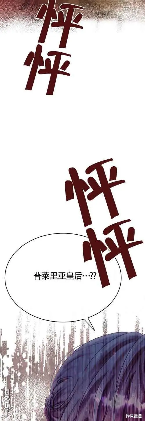 第1话 第78页