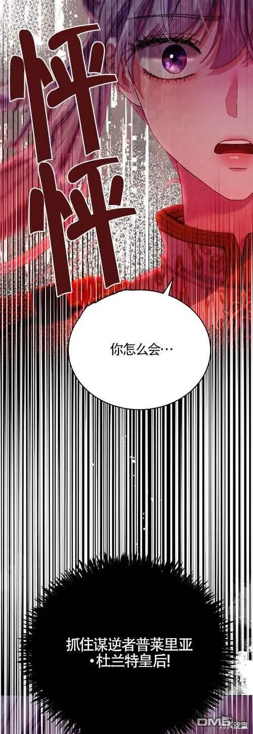 第1话 第79页