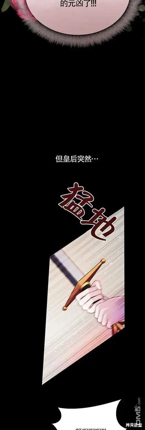 第1话 第85页