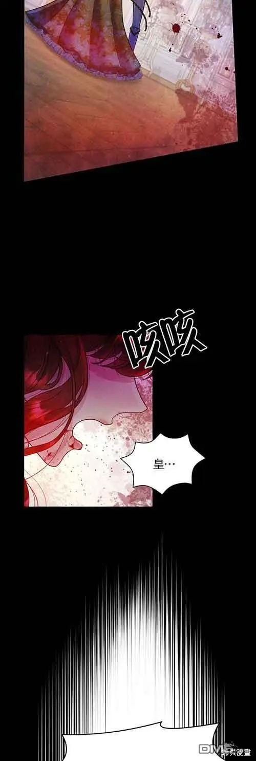 第1话 第91页