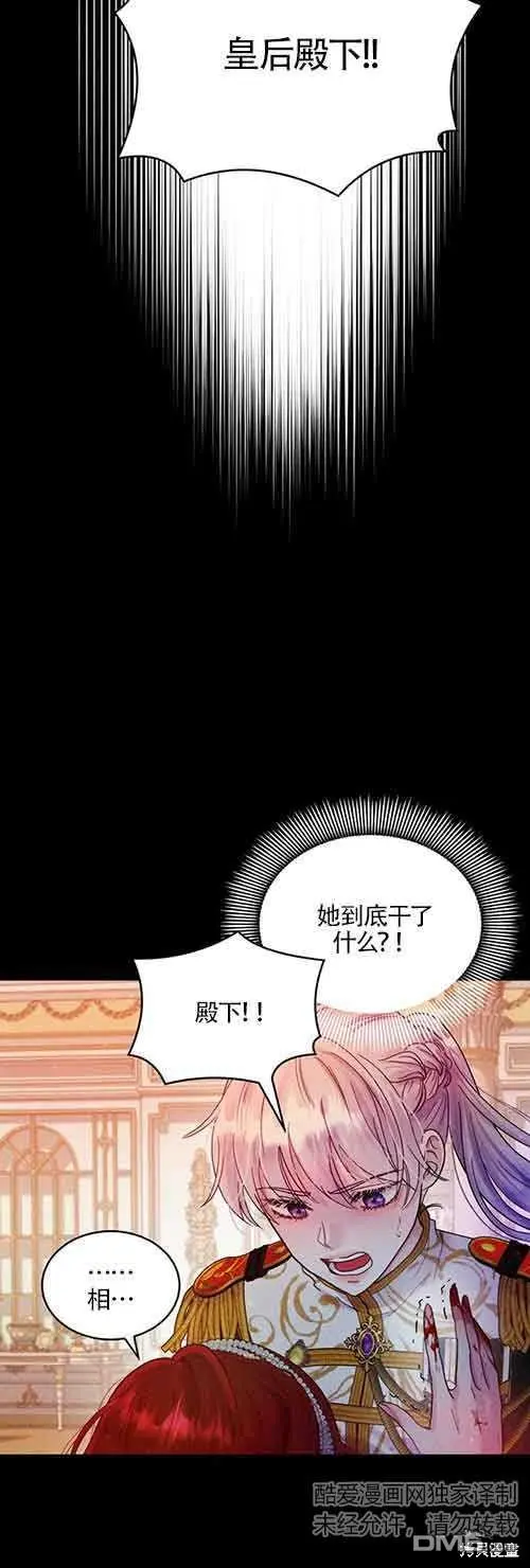第1话 第92页
