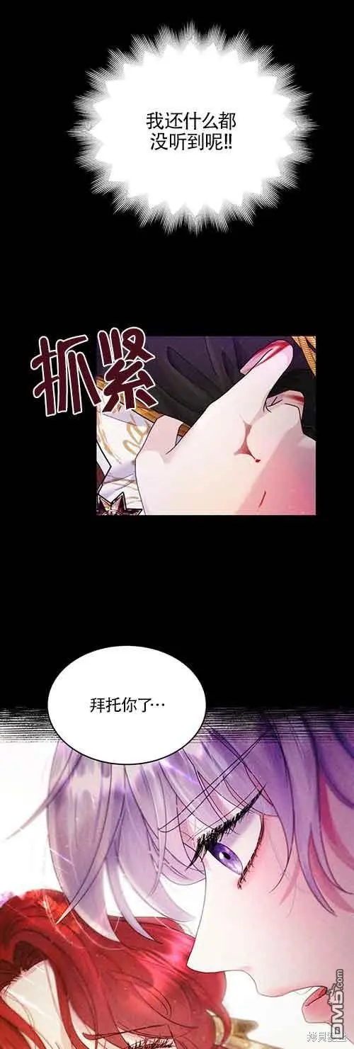 第1话 第93页