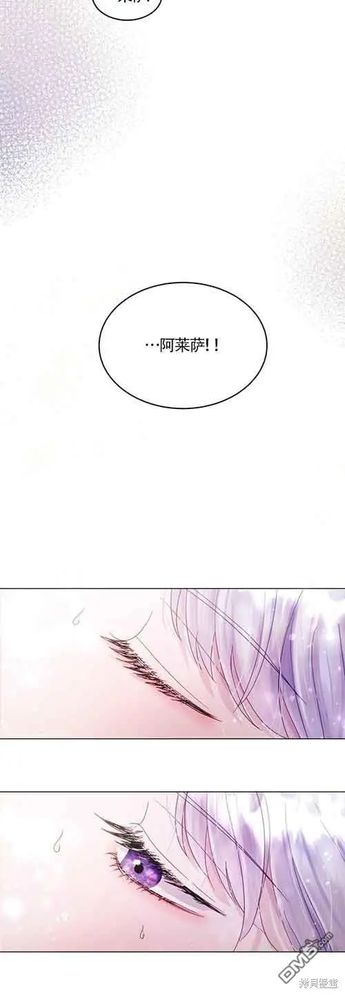 第1话 第105页