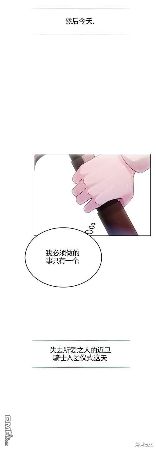 第1话 第118页