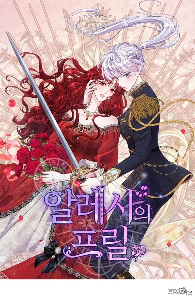 第1话 第121页
