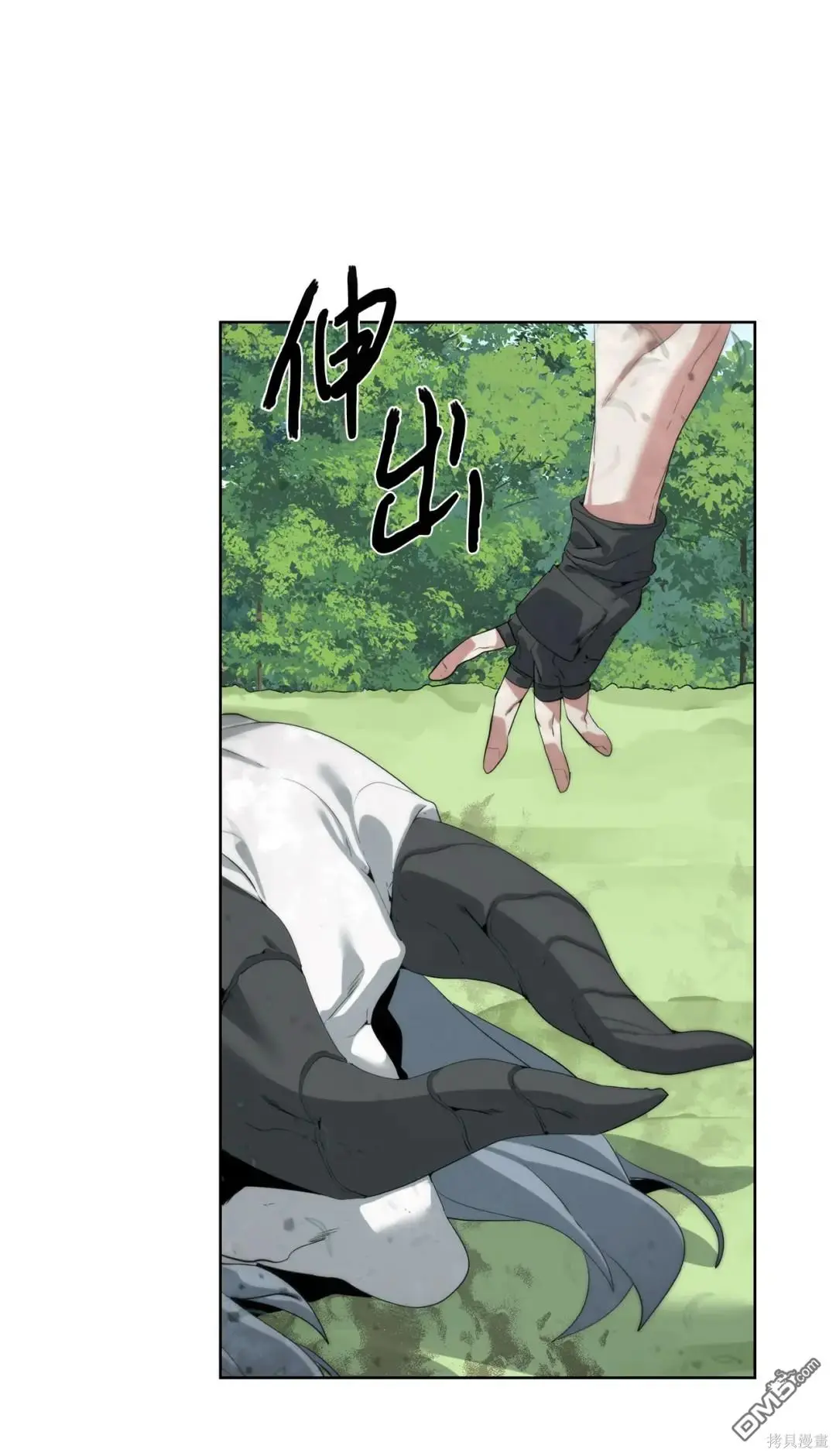 第45话 第4页