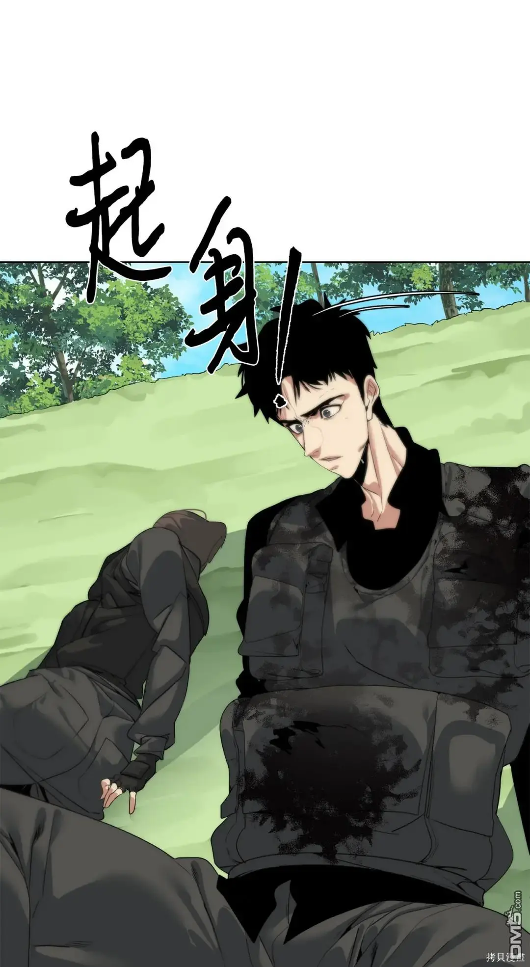 第44话 第63页