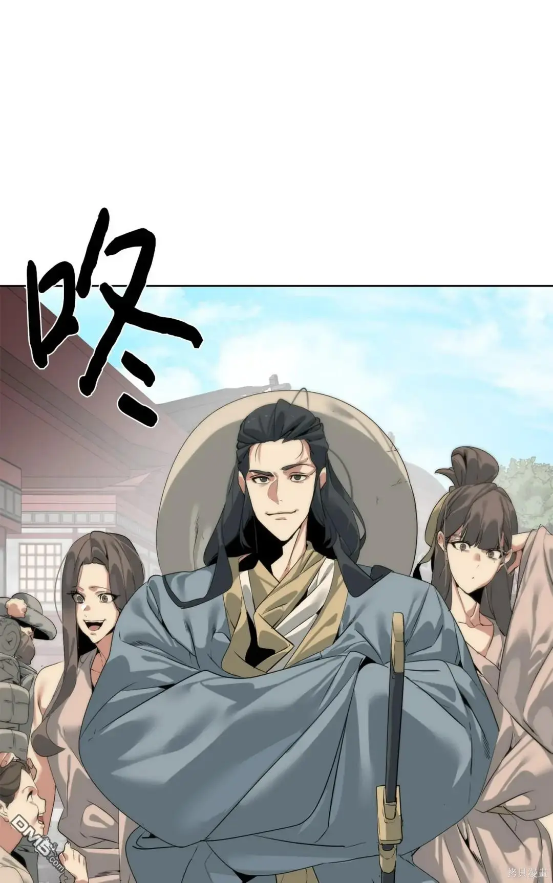 第44话 第80页