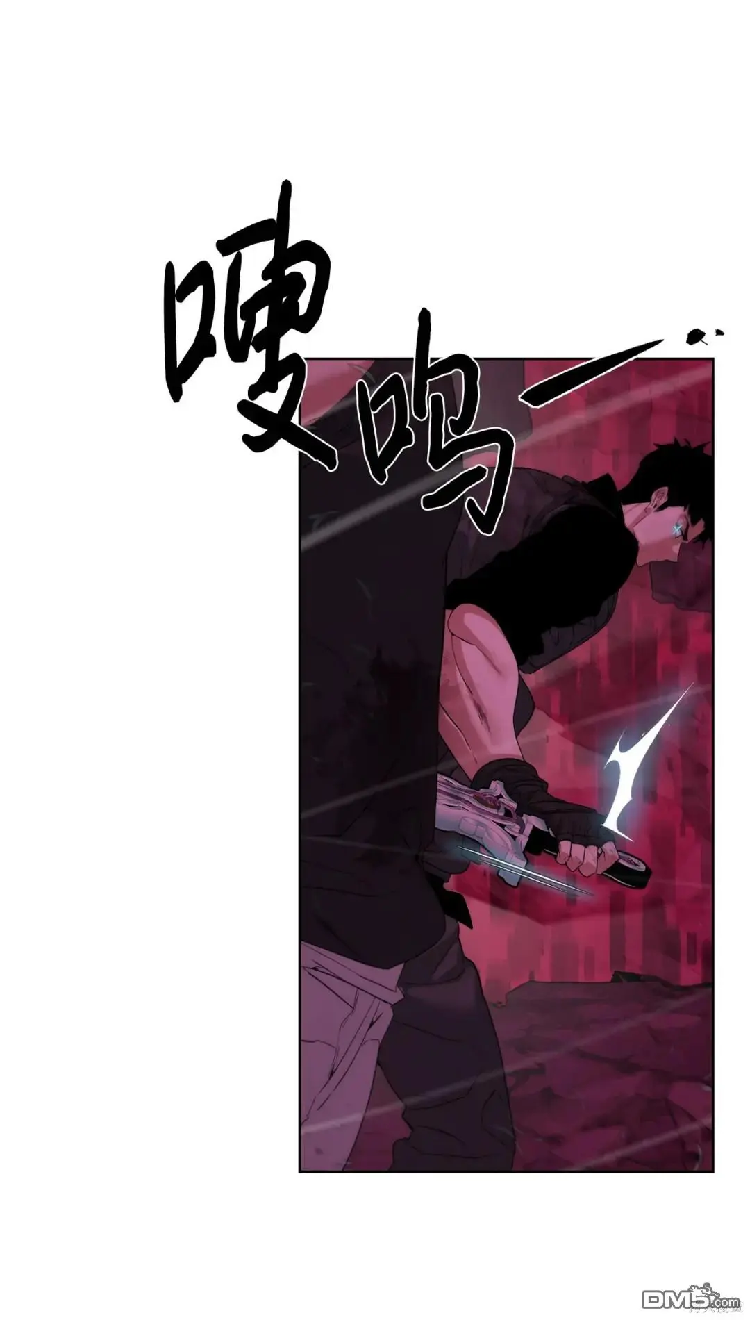 第43话 第2页