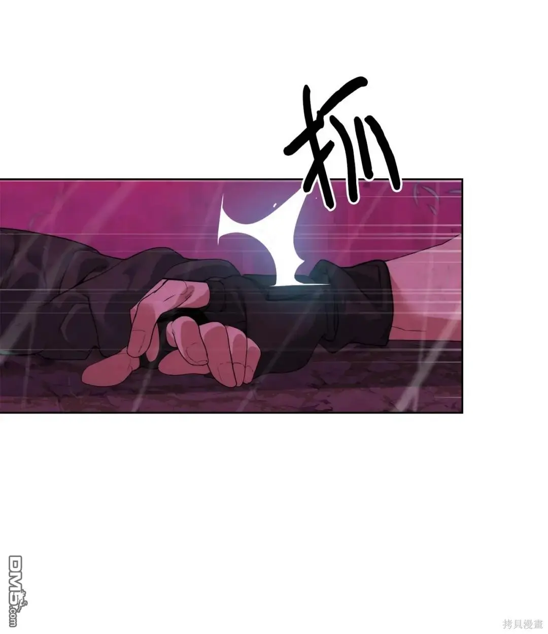 第43话 第9页