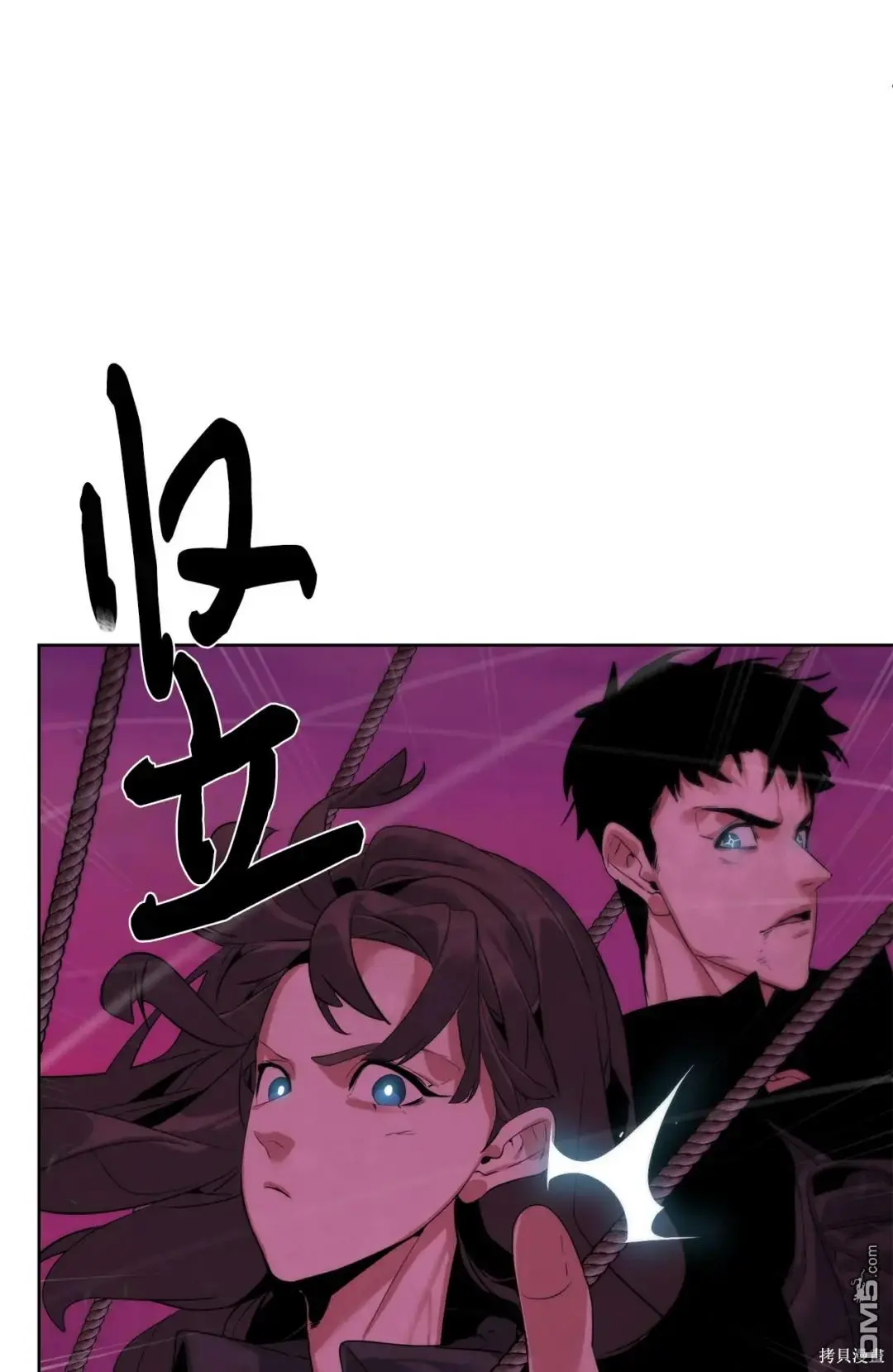 第43话 第36页