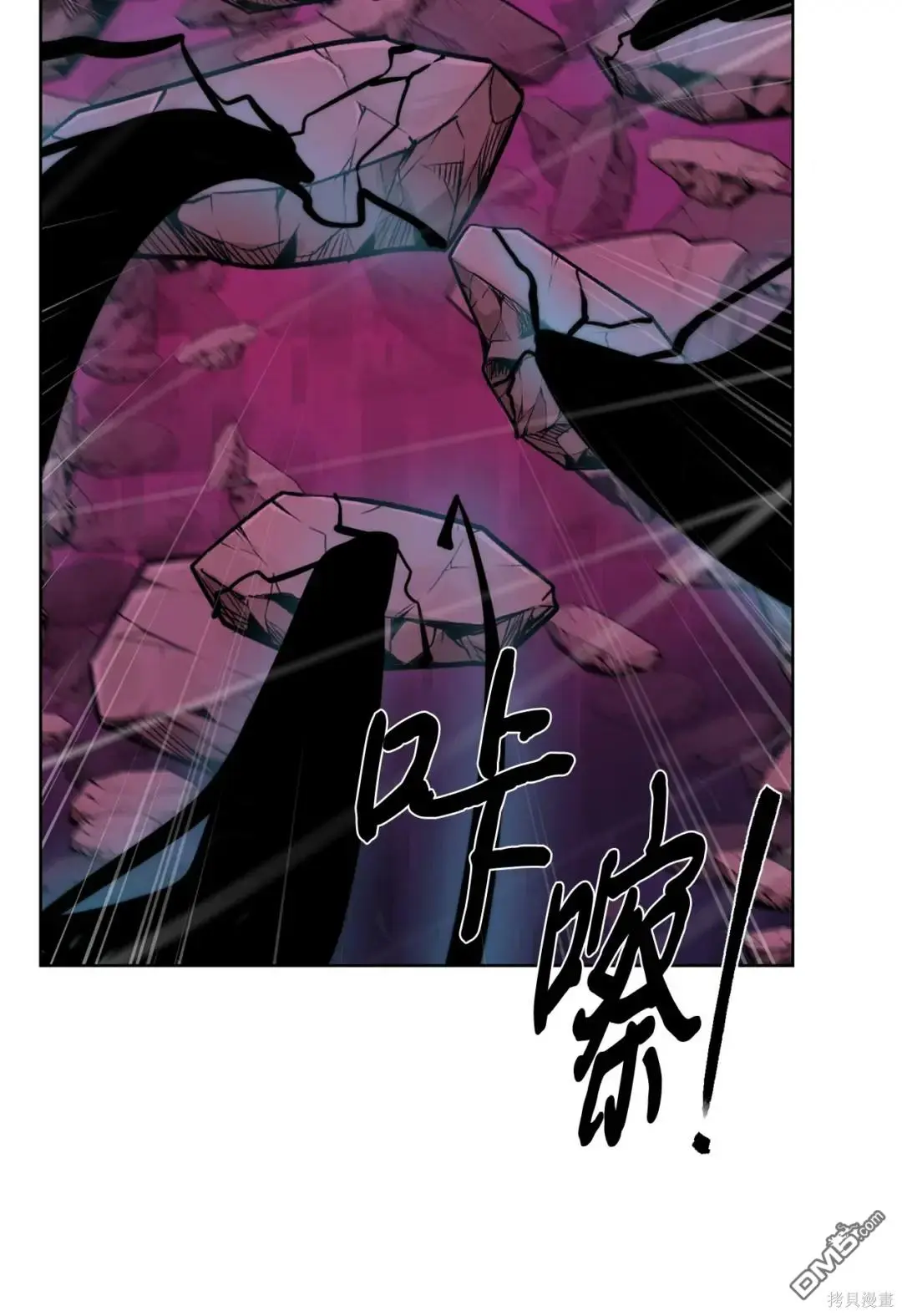 第43话 第55页