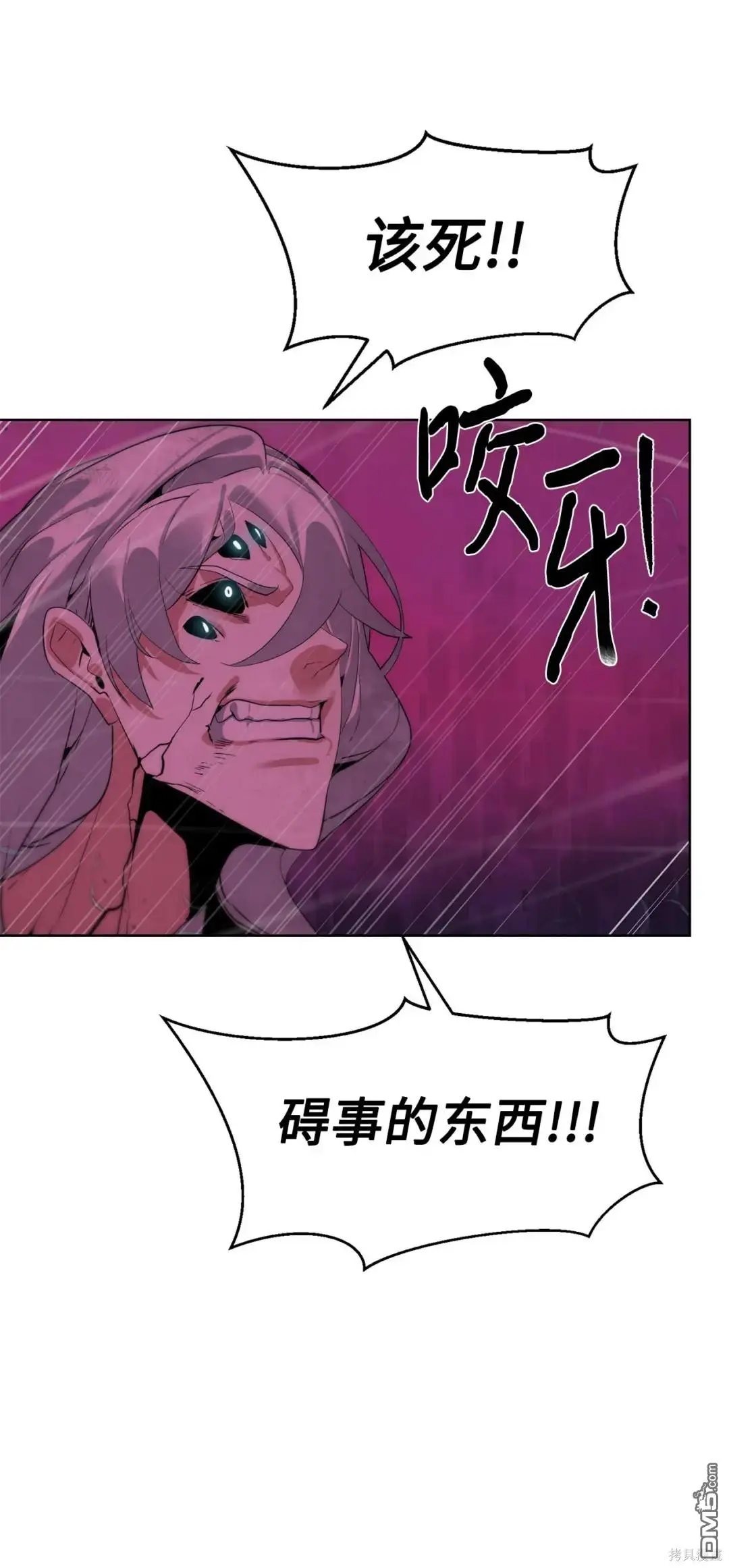 第43话 第56页