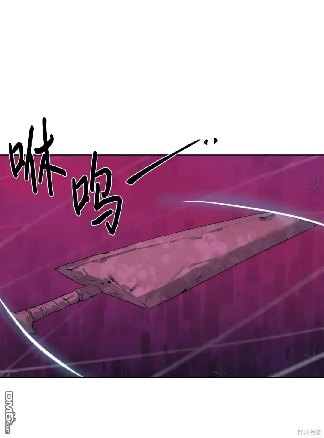 第43话 第58页