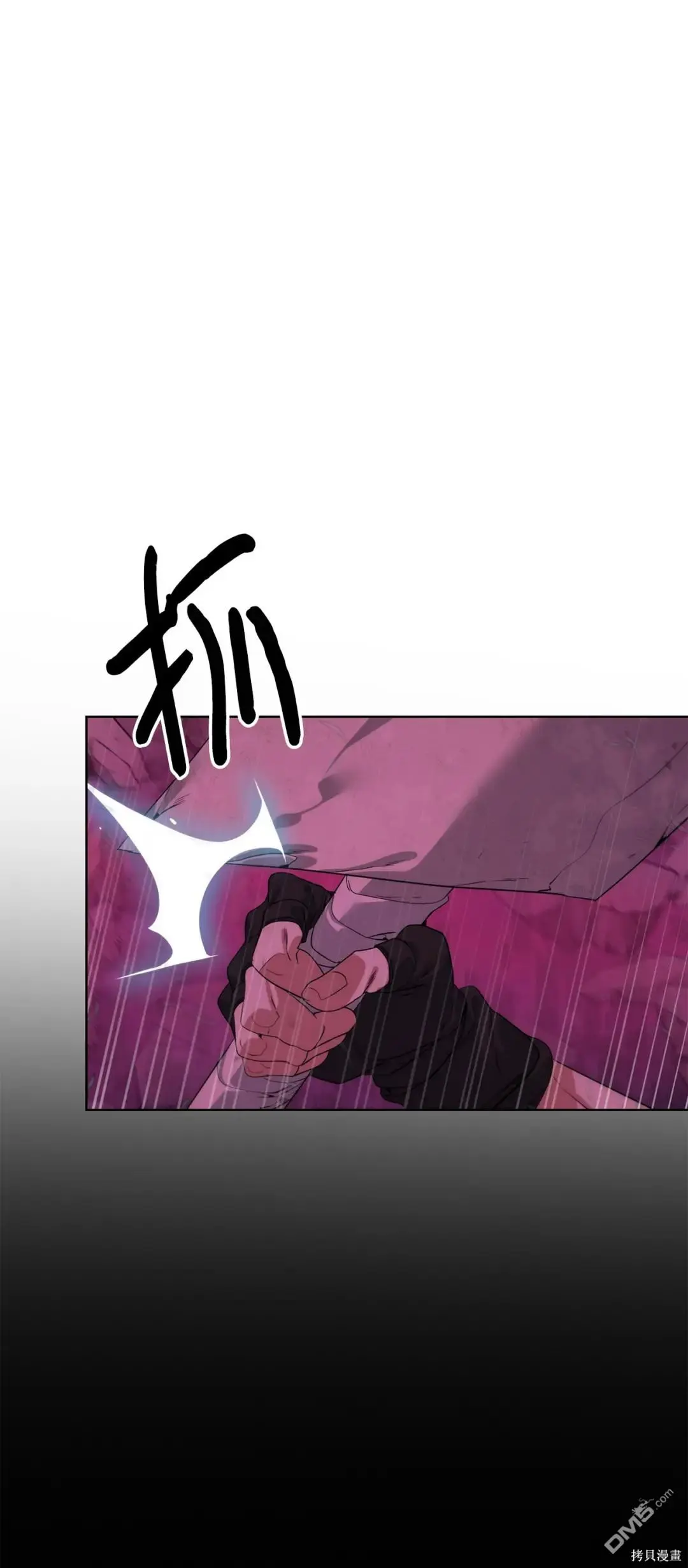 第43话 第59页