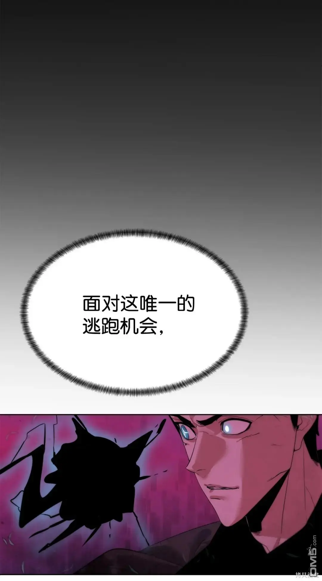 第43话 第67页