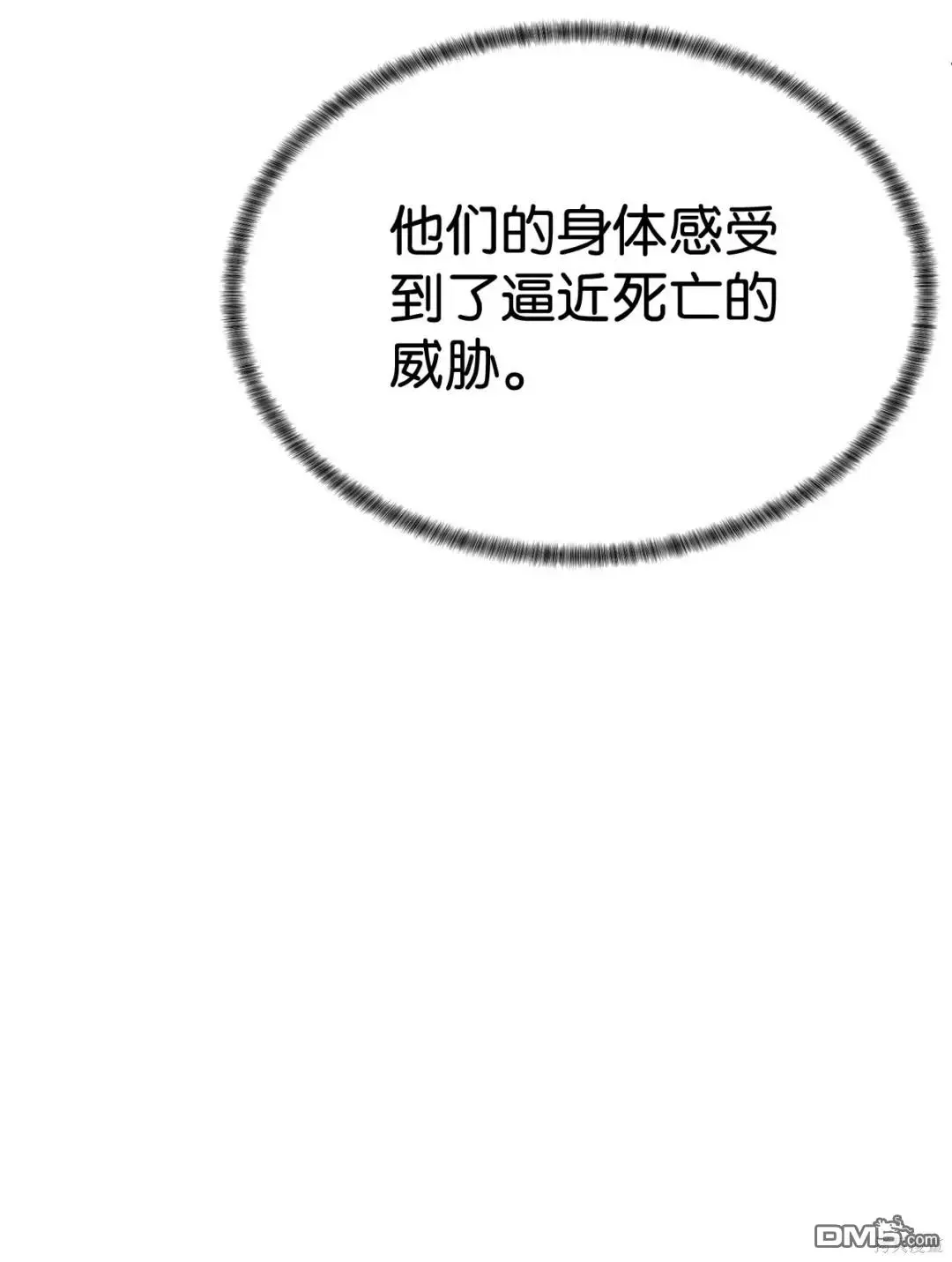 第43话 第68页