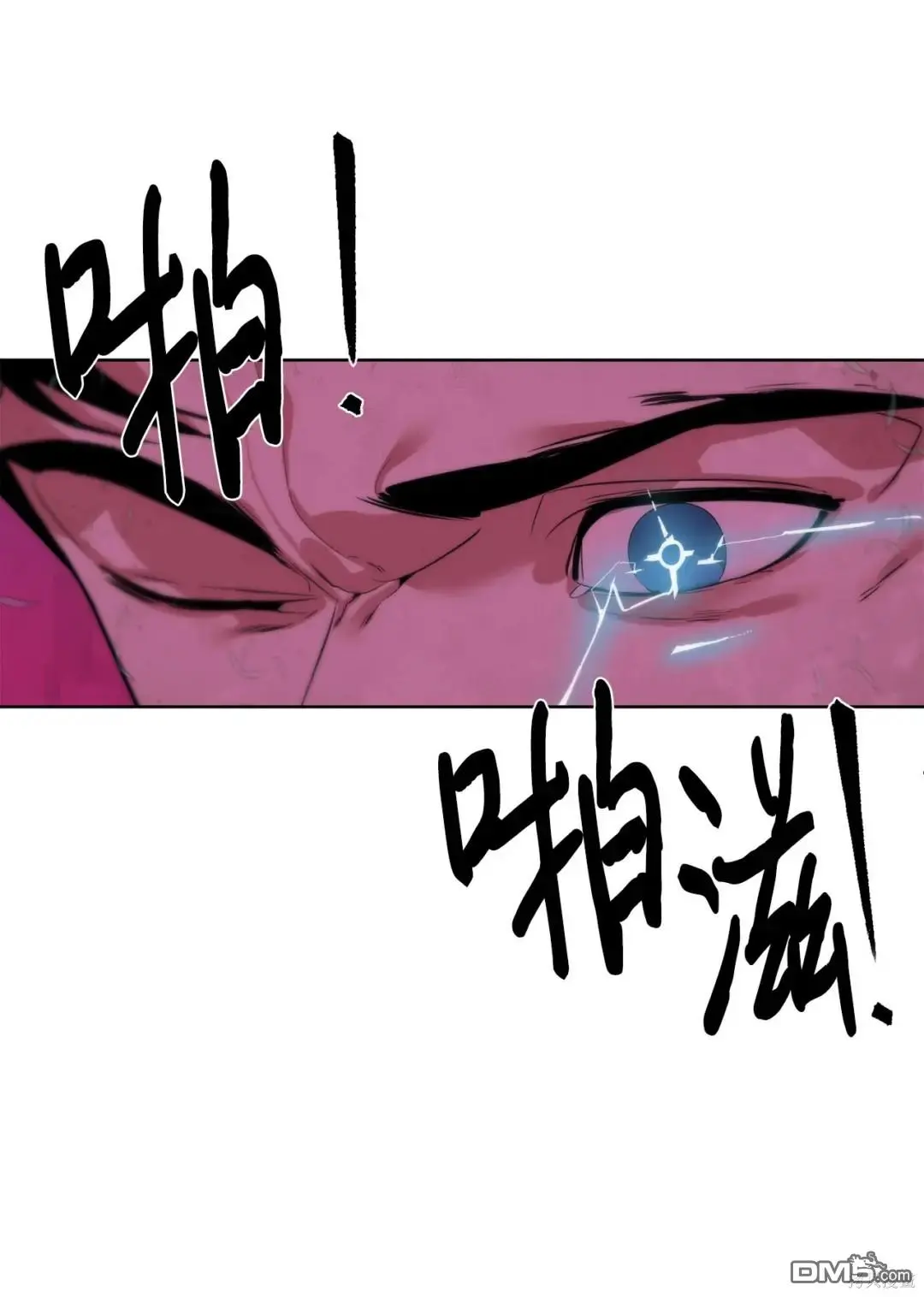 第43话 第69页