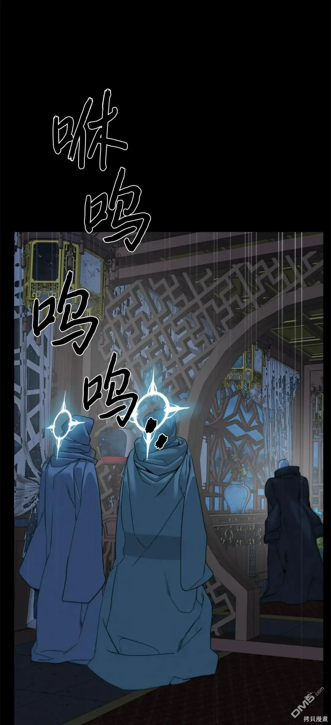 第43话 第79页