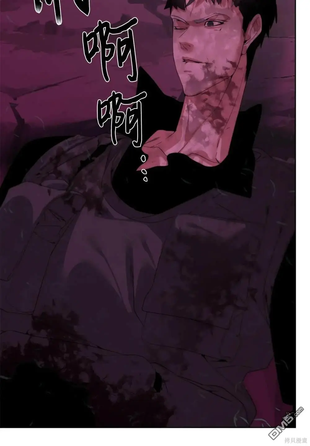 第42话 第15页