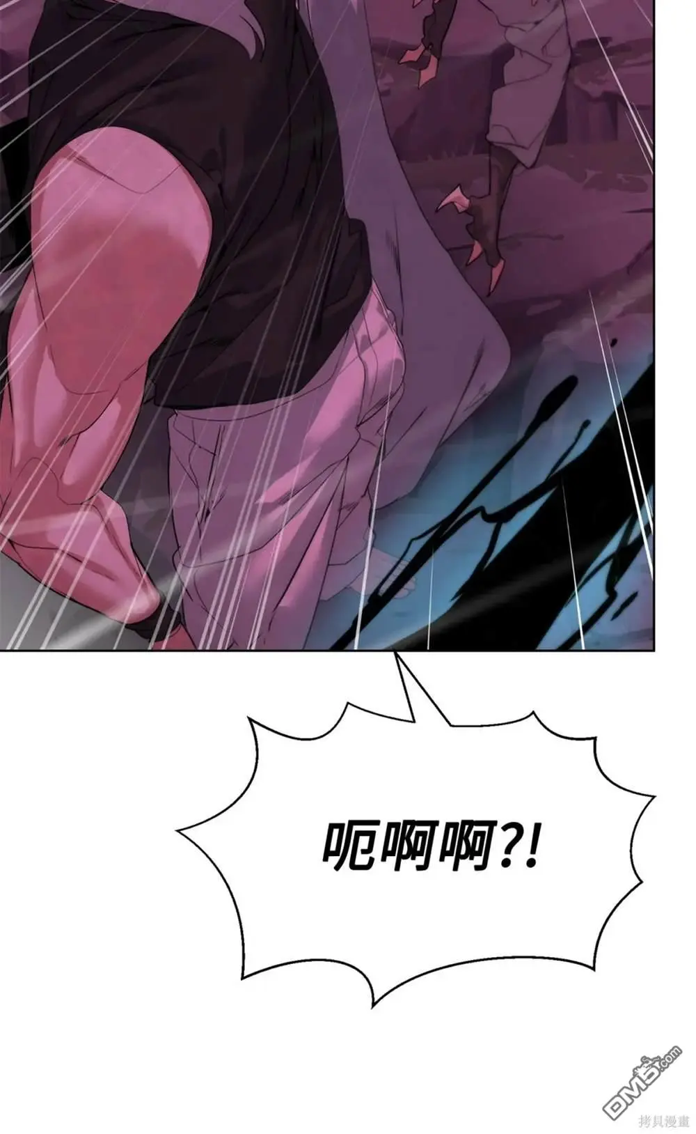 第42话 第21页
