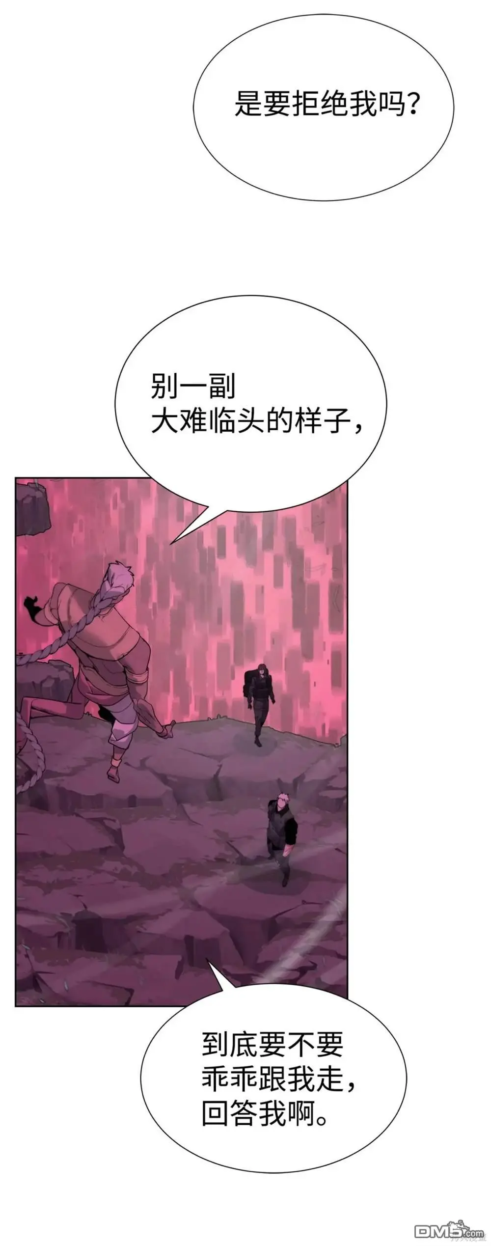 第40话 第10页