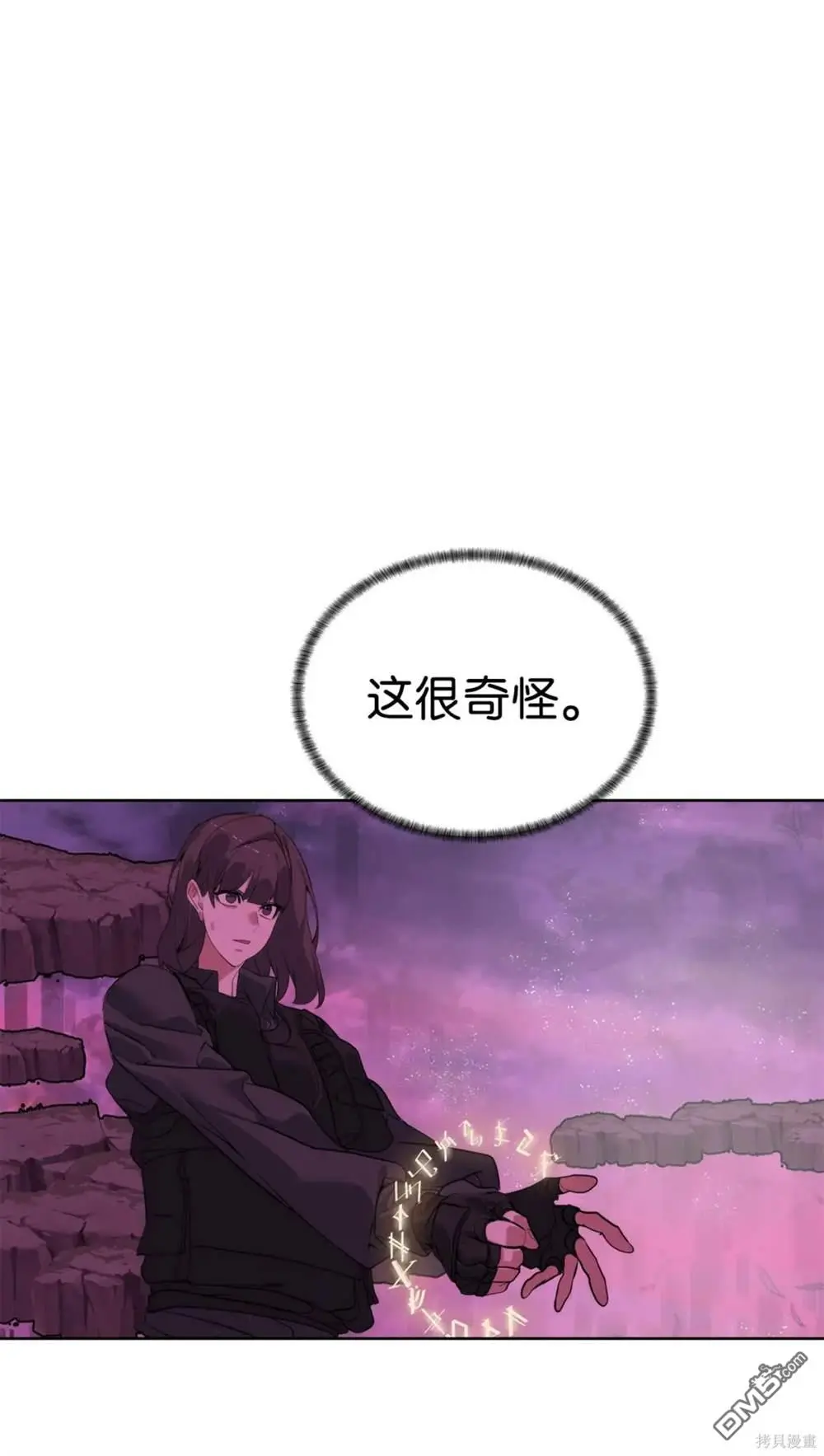 第40话 第33页