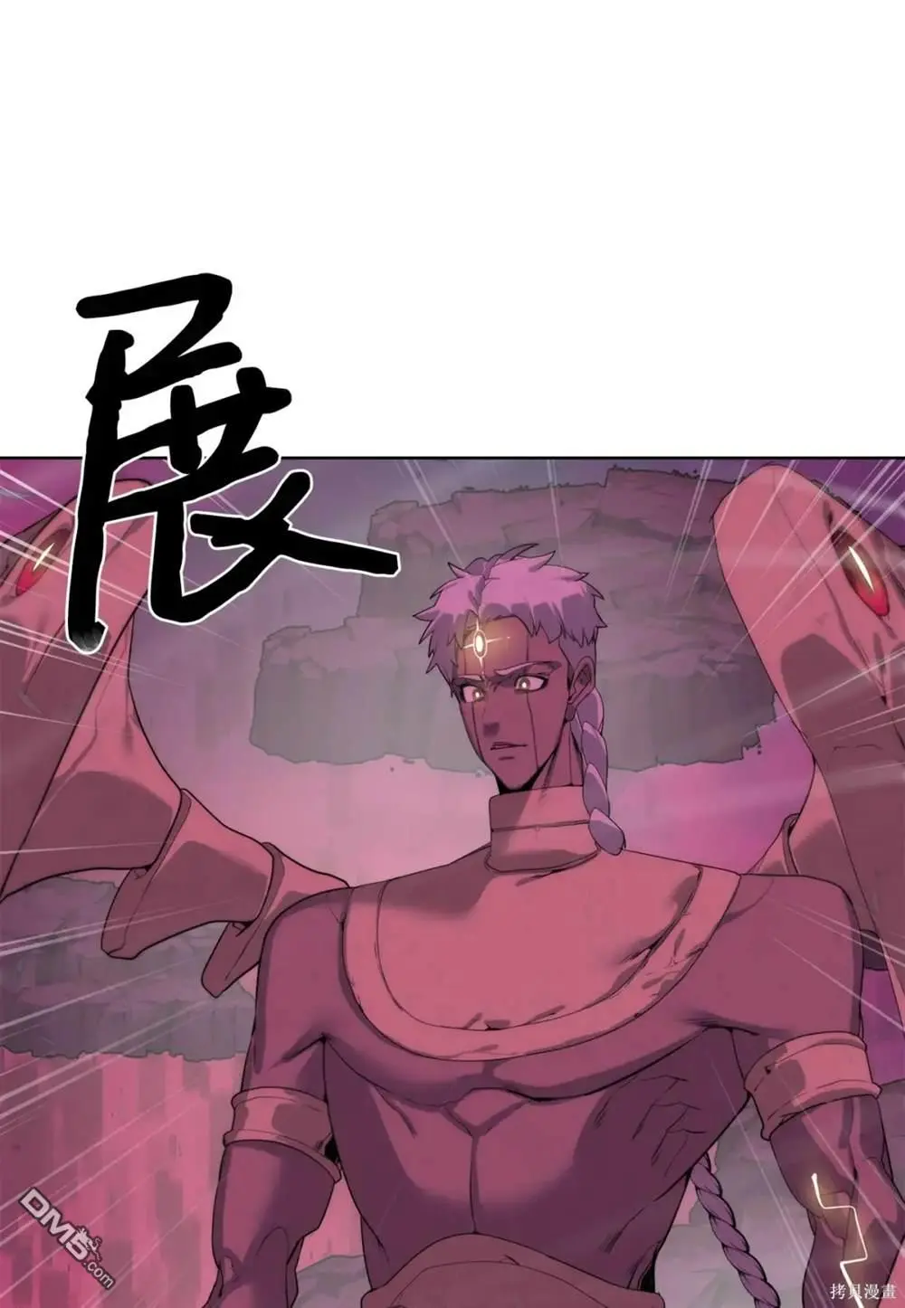 第40话 第45页