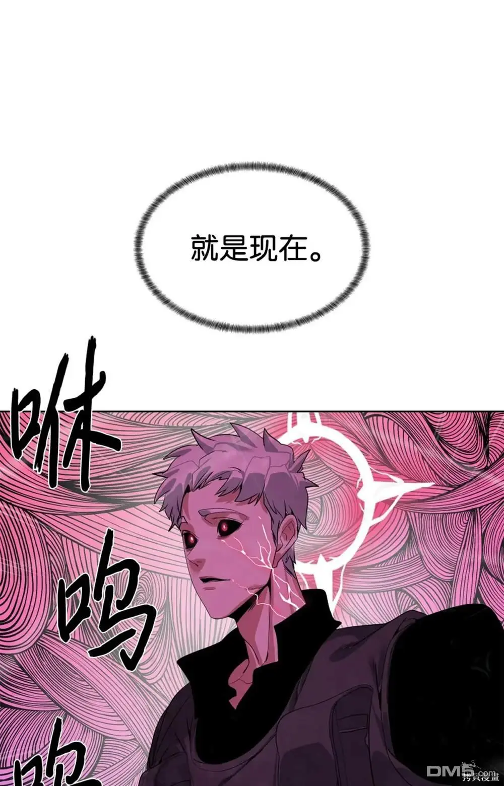 第40话 第83页