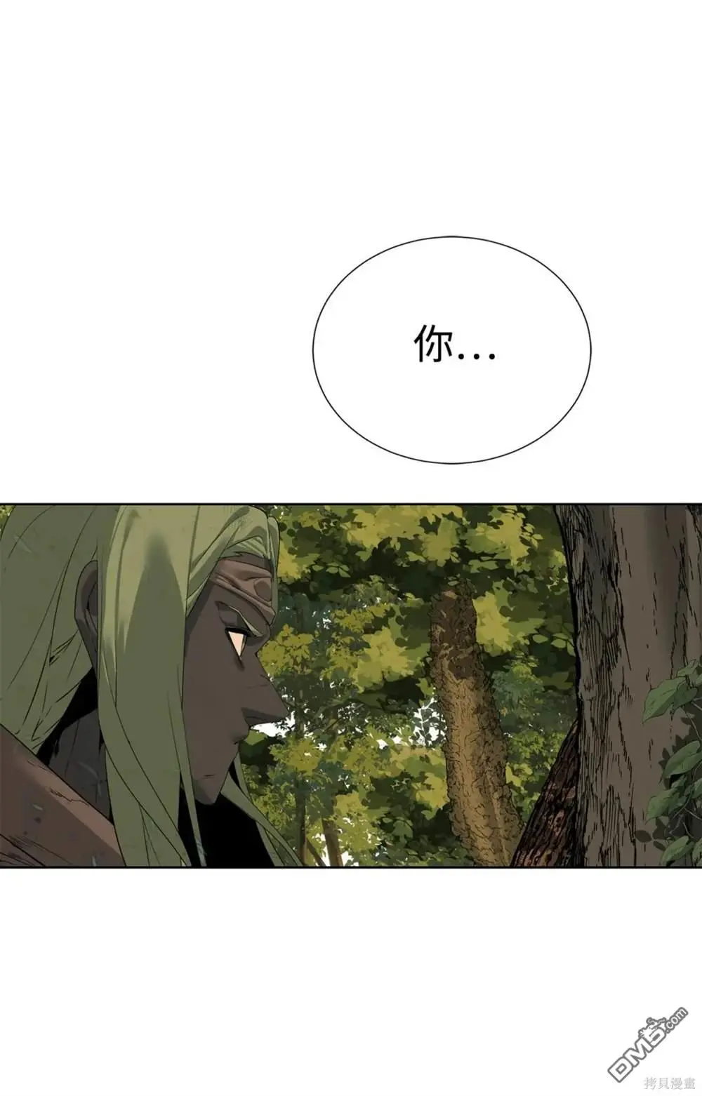 第39话 第1页