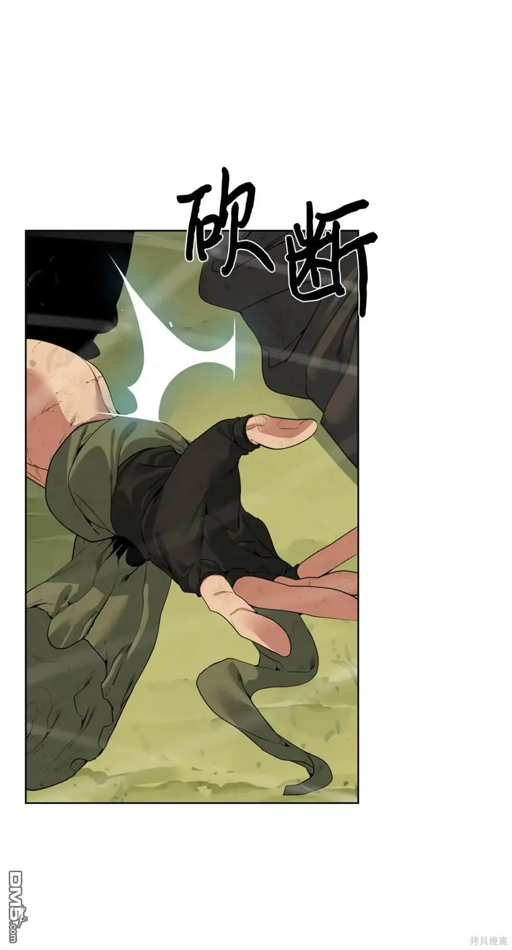 第39话 第2页