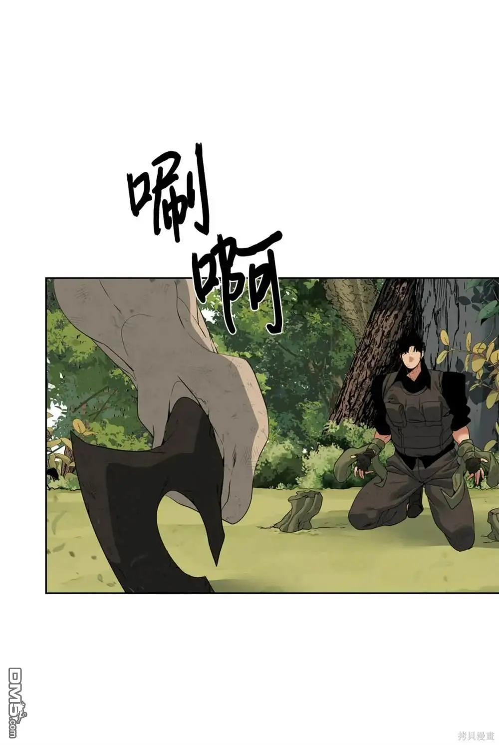 第39话 第3页