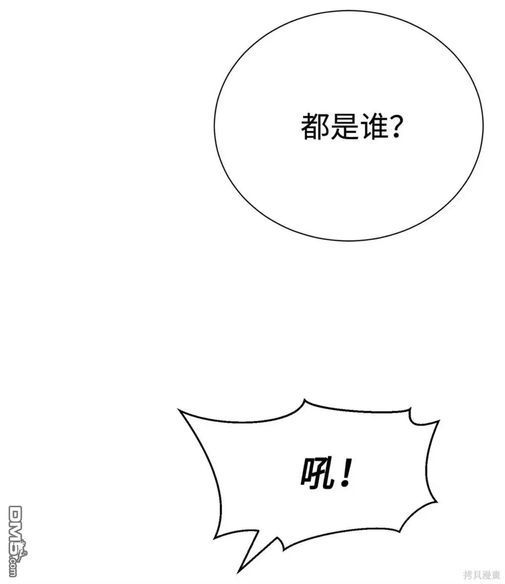 第39话 第5页