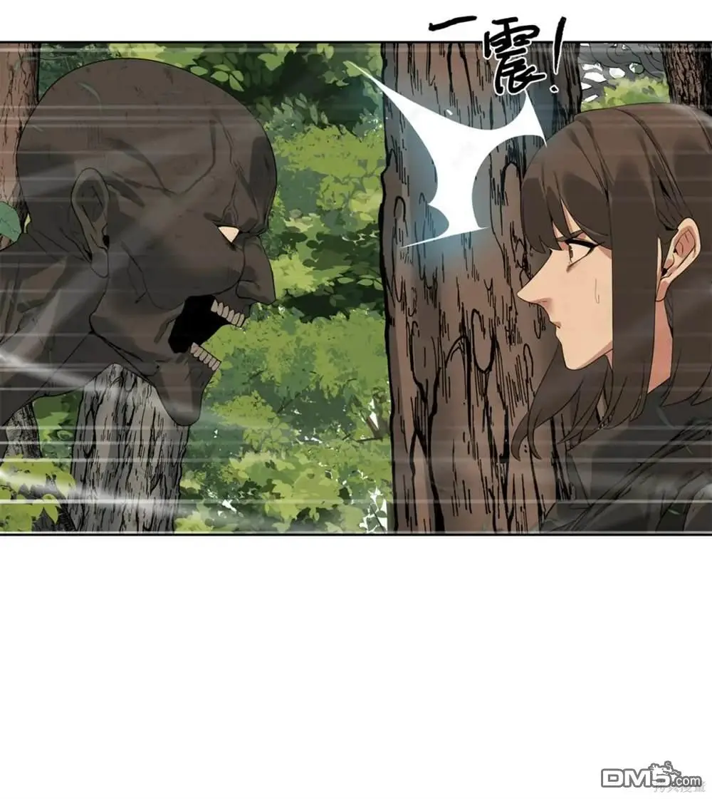 第39话 第6页
