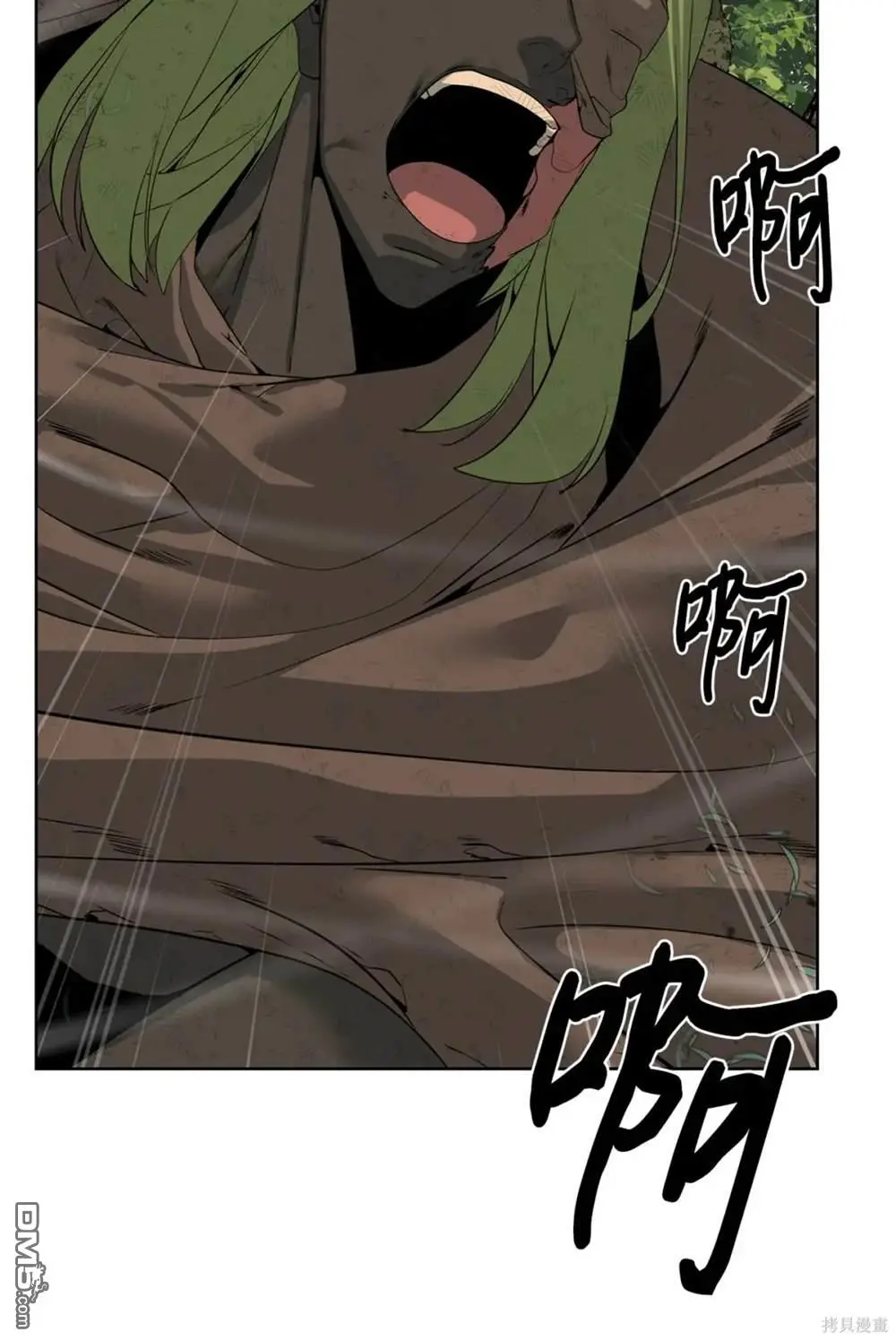 第39话 第11页