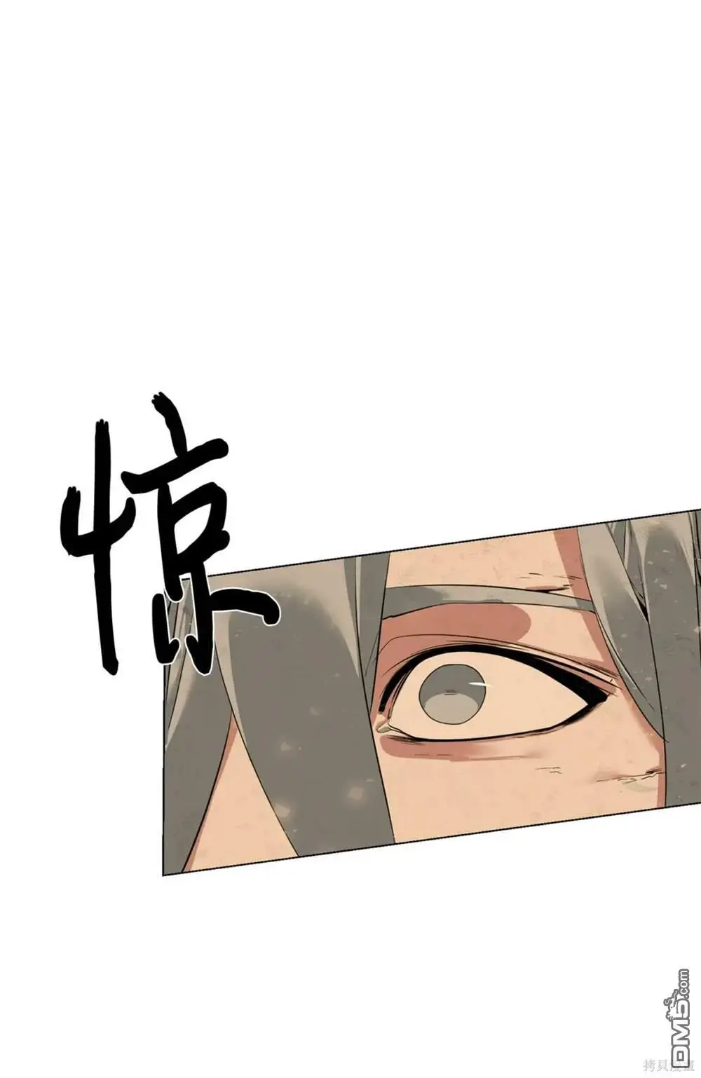 第39话 第13页