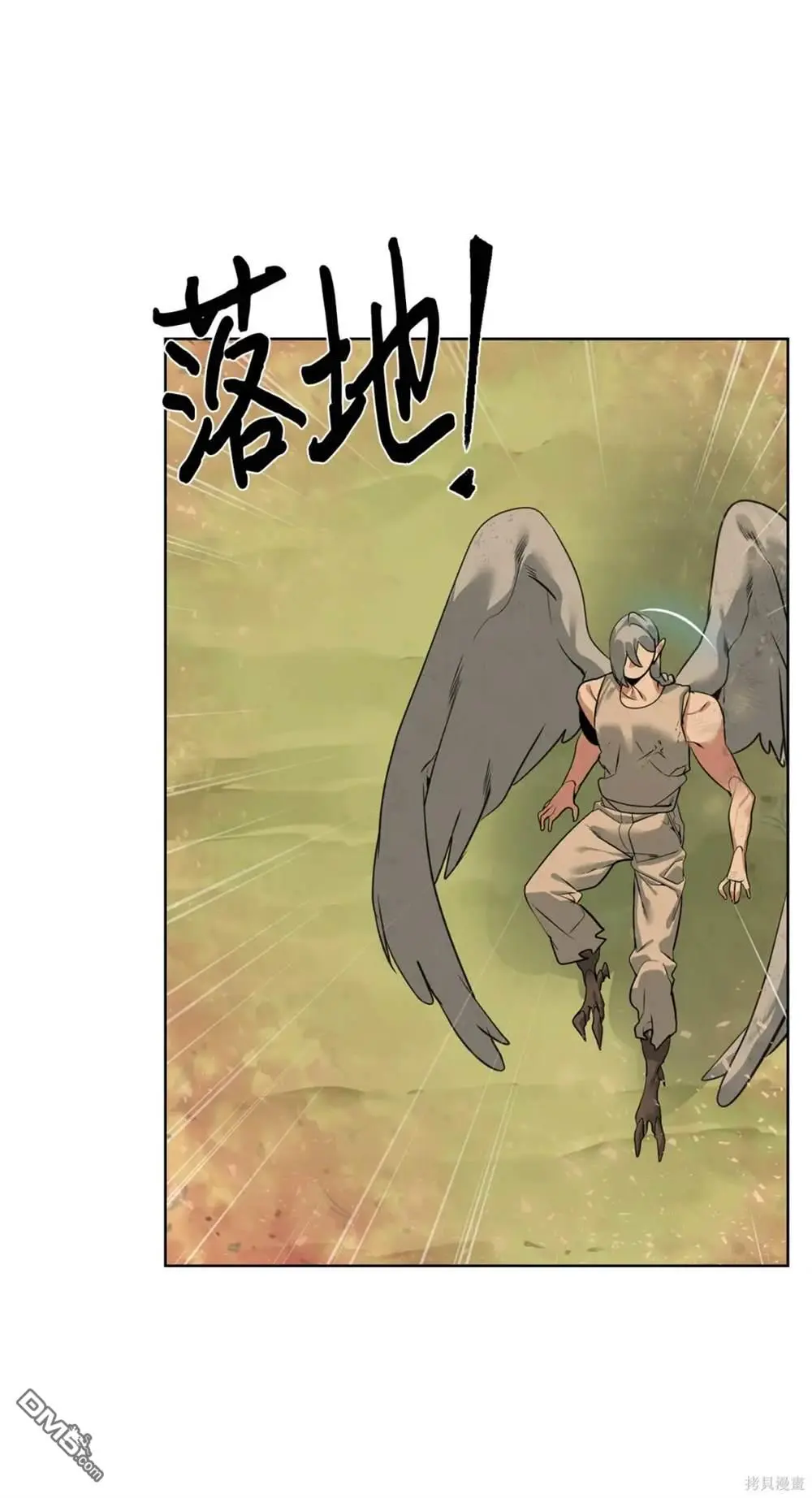 第39话 第14页