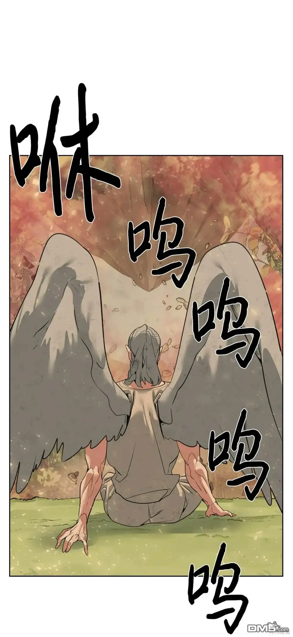 第39话 第15页